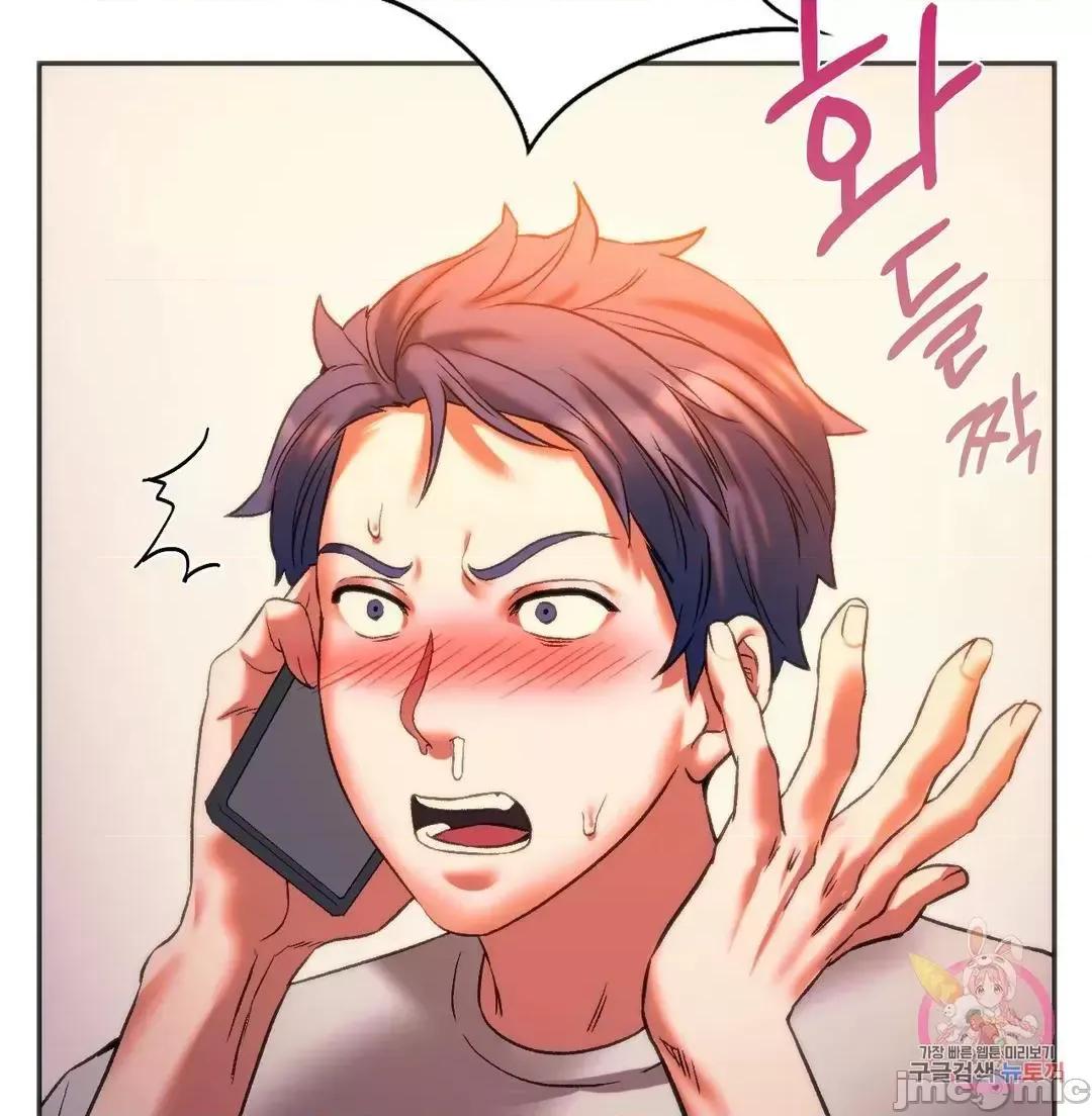 同学!好久不见 同级生 27 第65页