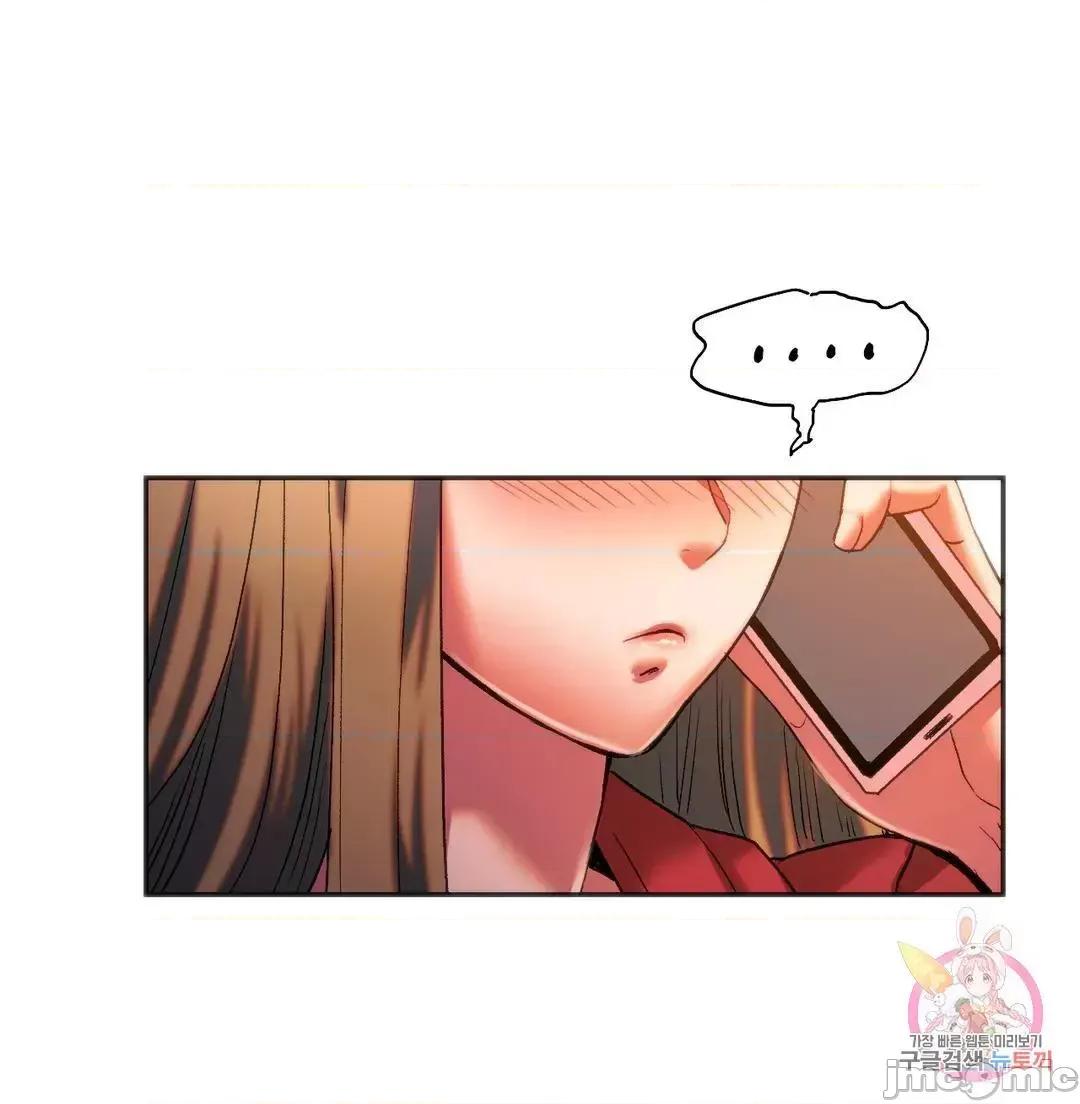 同学!好久不见 同级生 27 第79页
