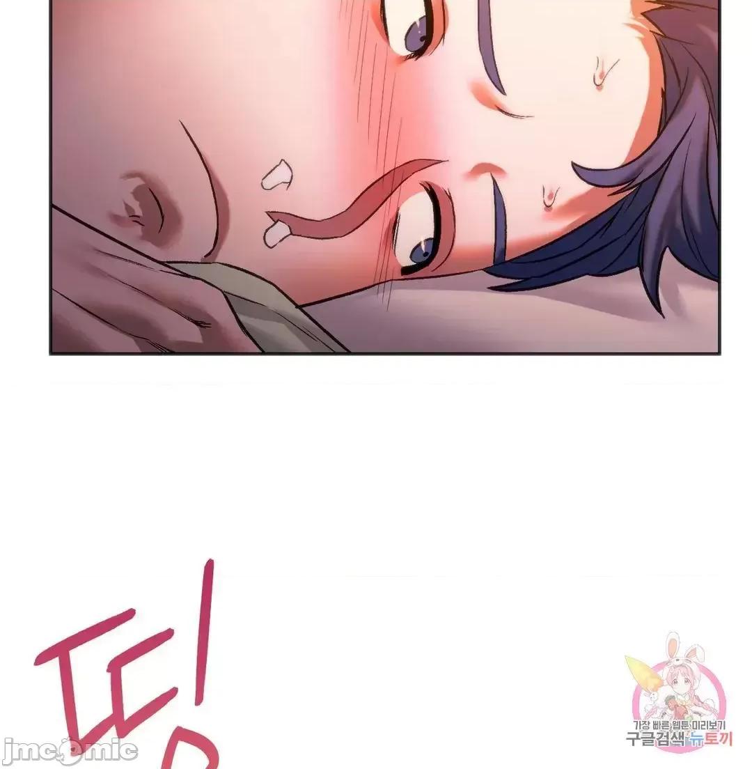 同学!好久不见 同级生 27 第91页