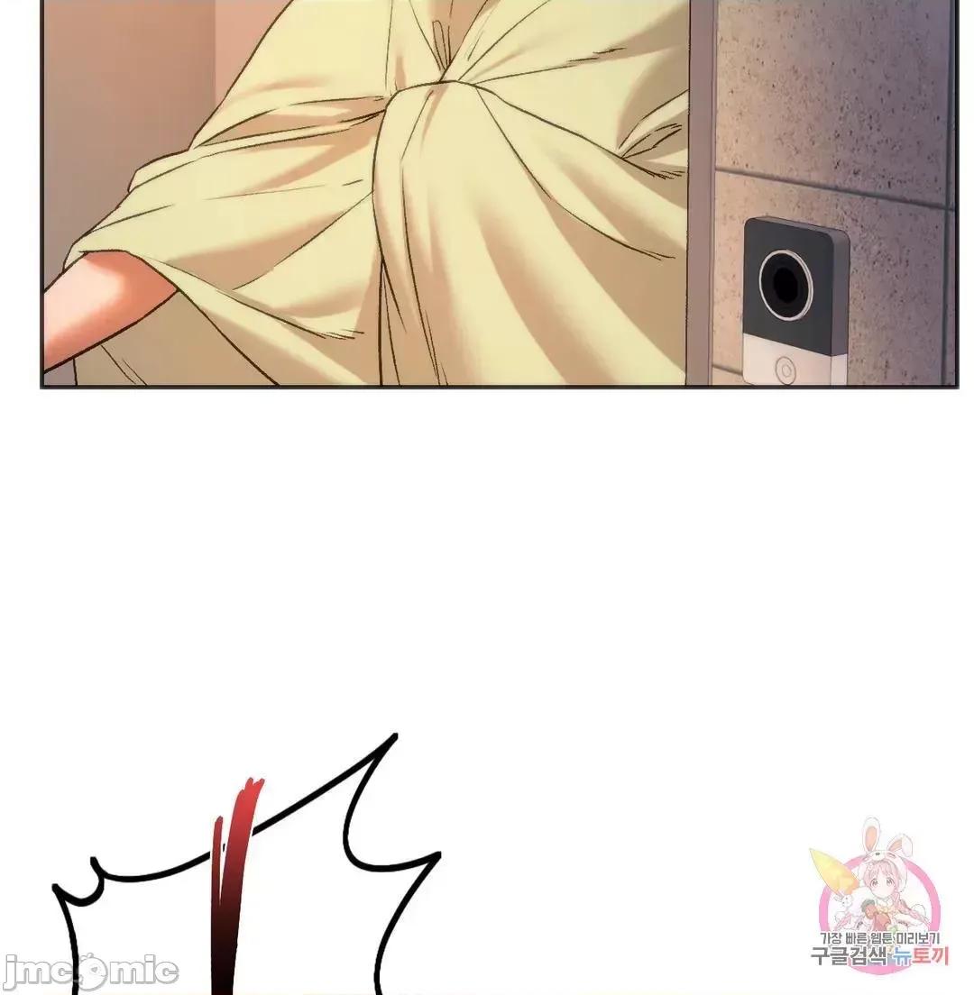 同学!好久不见 同级生 27 第93页