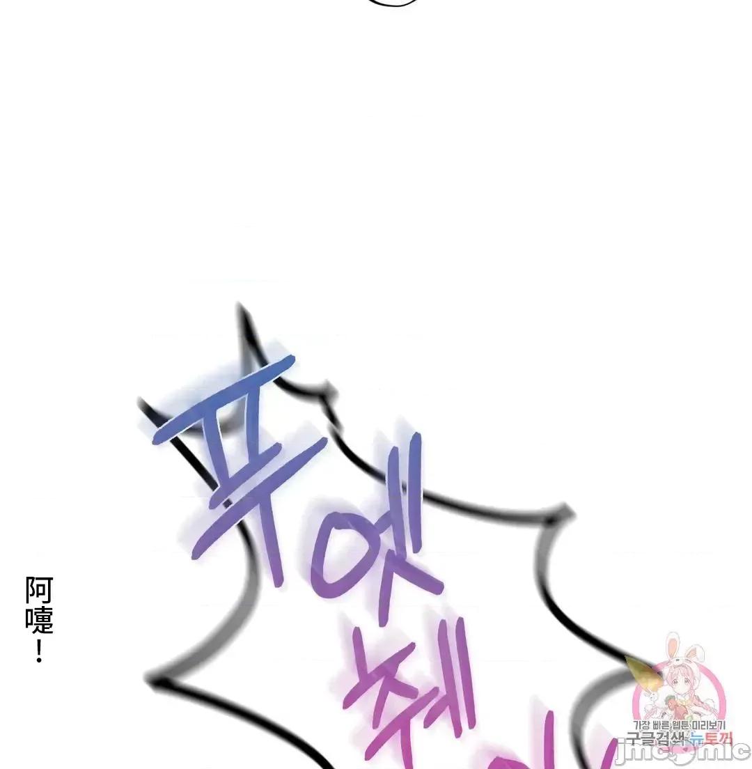 同学!好久不见 同级生 28 第19页