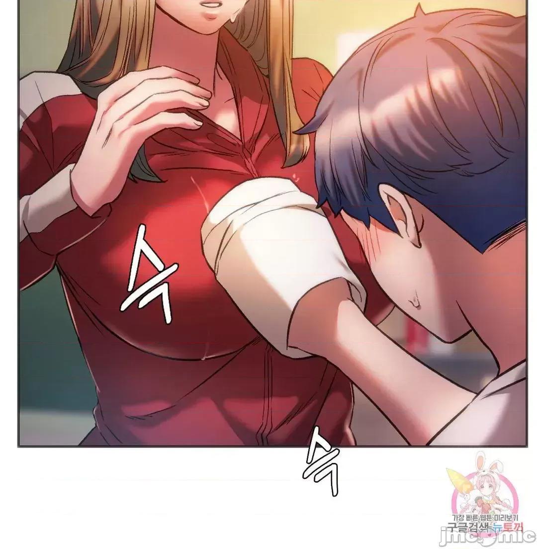 同学!好久不见 同级生 28 第25页