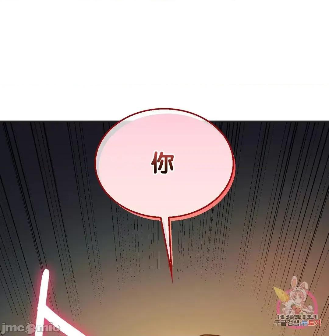 同学!好久不见 同级生 28 第65页