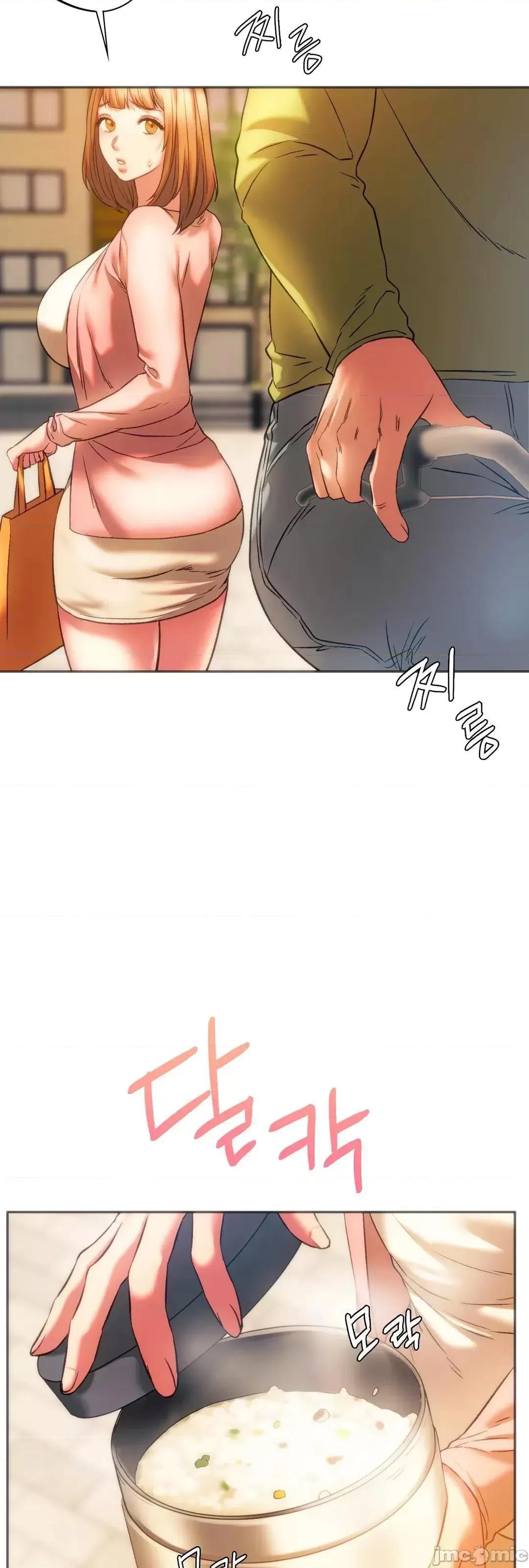 同学!好久不见 同级生 28 第76页