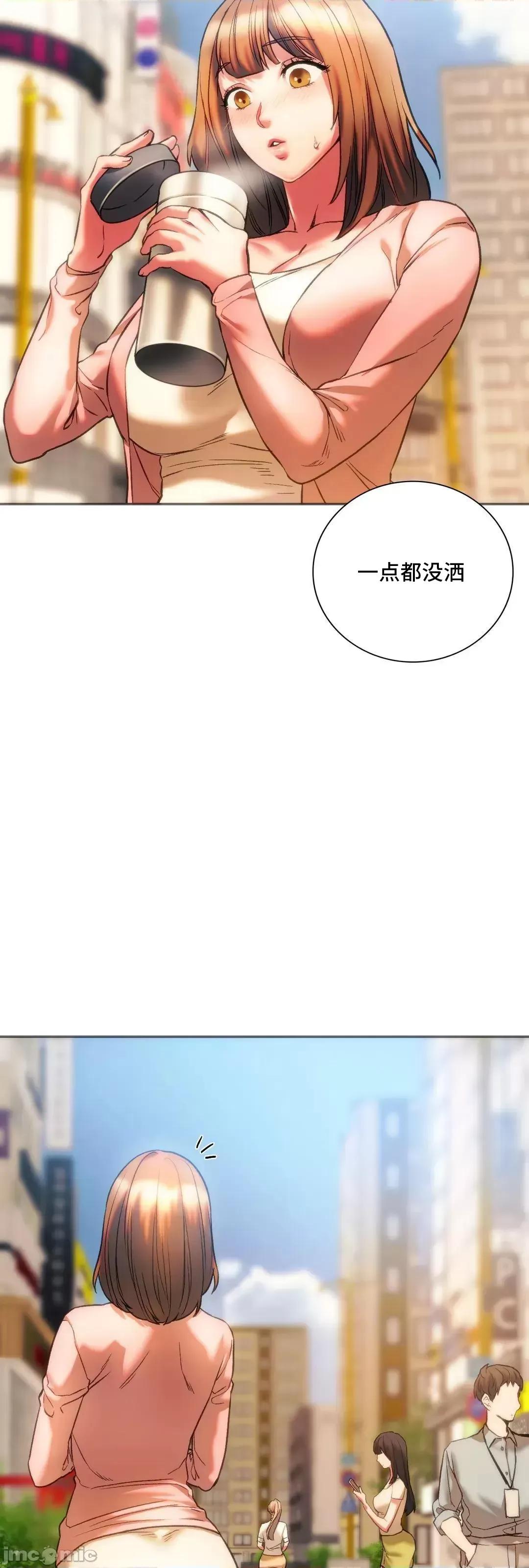 同学!好久不见 同级生 28 第78页
