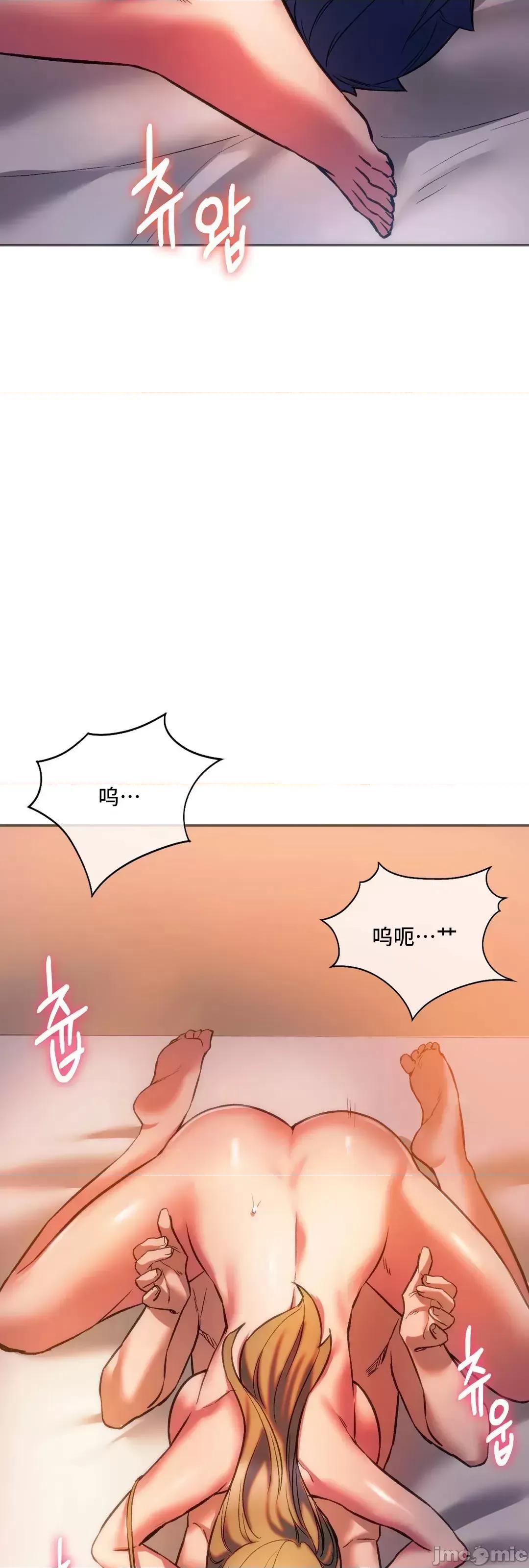 同学!好久不见 同级生 28 第84页