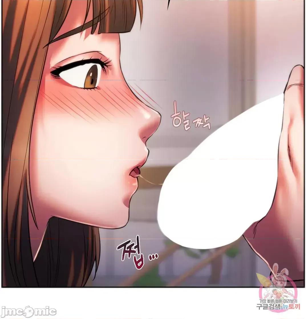 同学!好久不见 同级生 30 第27页