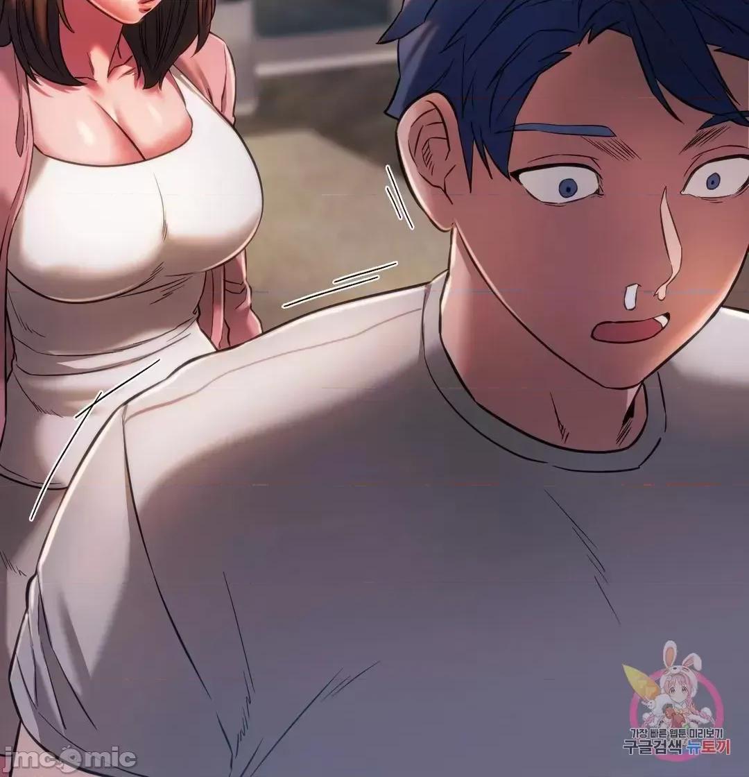 同学!好久不见 同级生 30 第31页