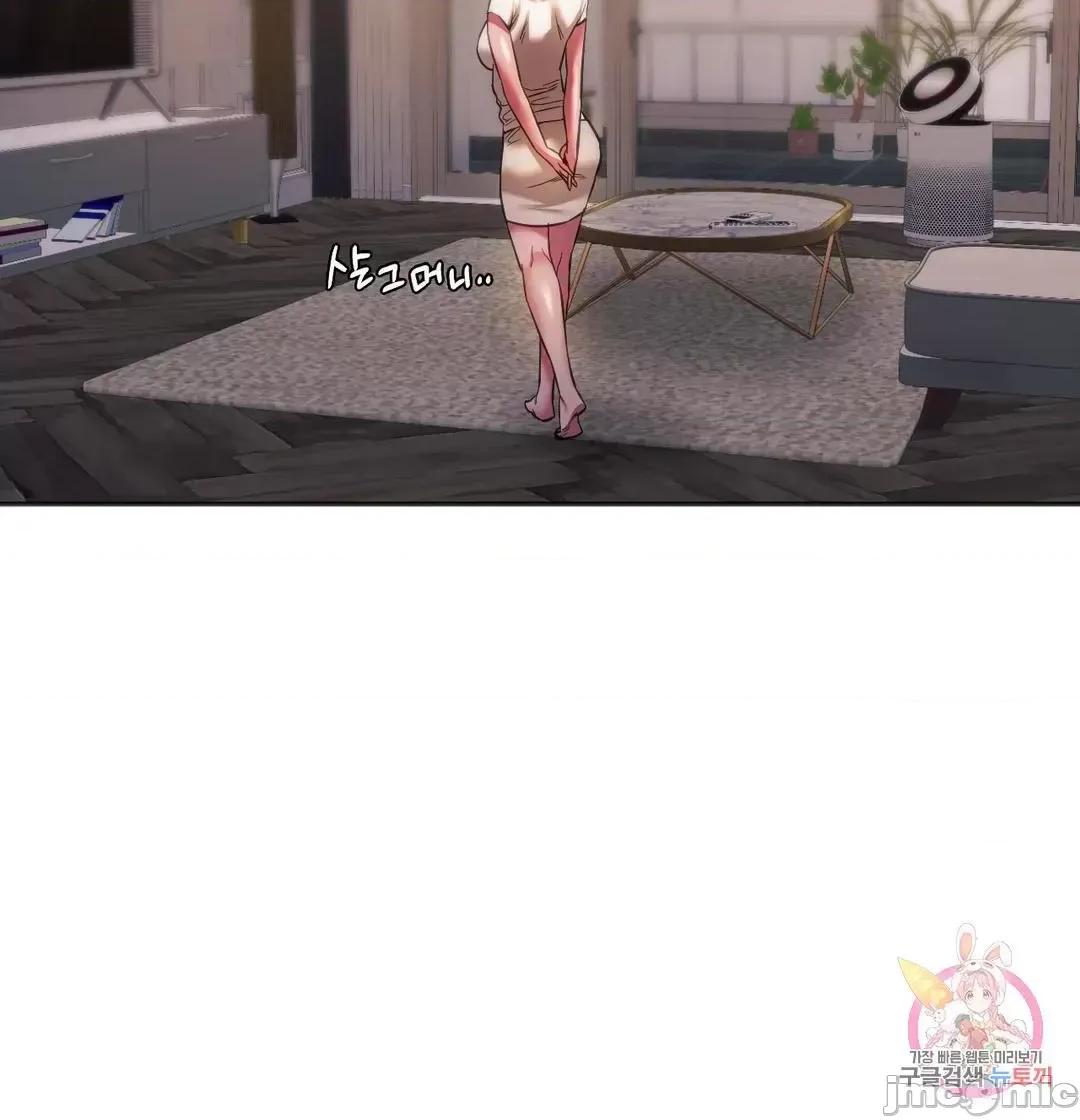同学!好久不见 同级生 30 第43页