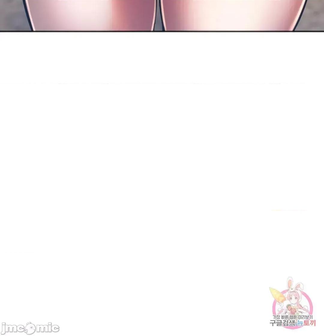 同学!好久不见 同级生 30 第63页