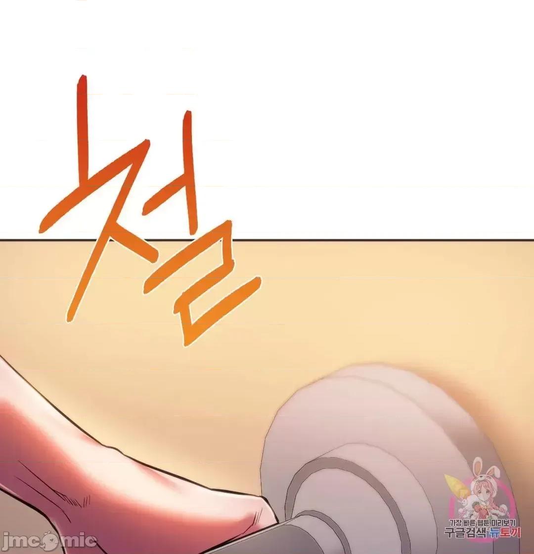 同学!好久不见 同级生 30 第65页