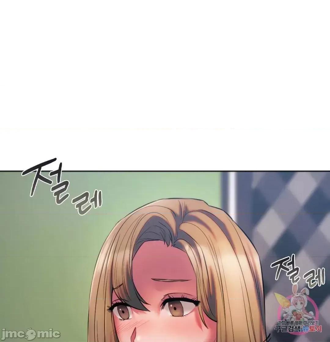 同学!好久不见 同级生 30 第77页