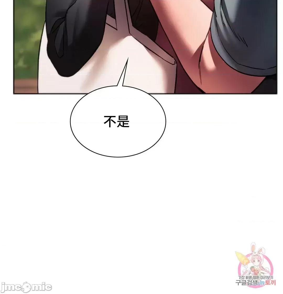 同学!好久不见 同级生 31 第31页