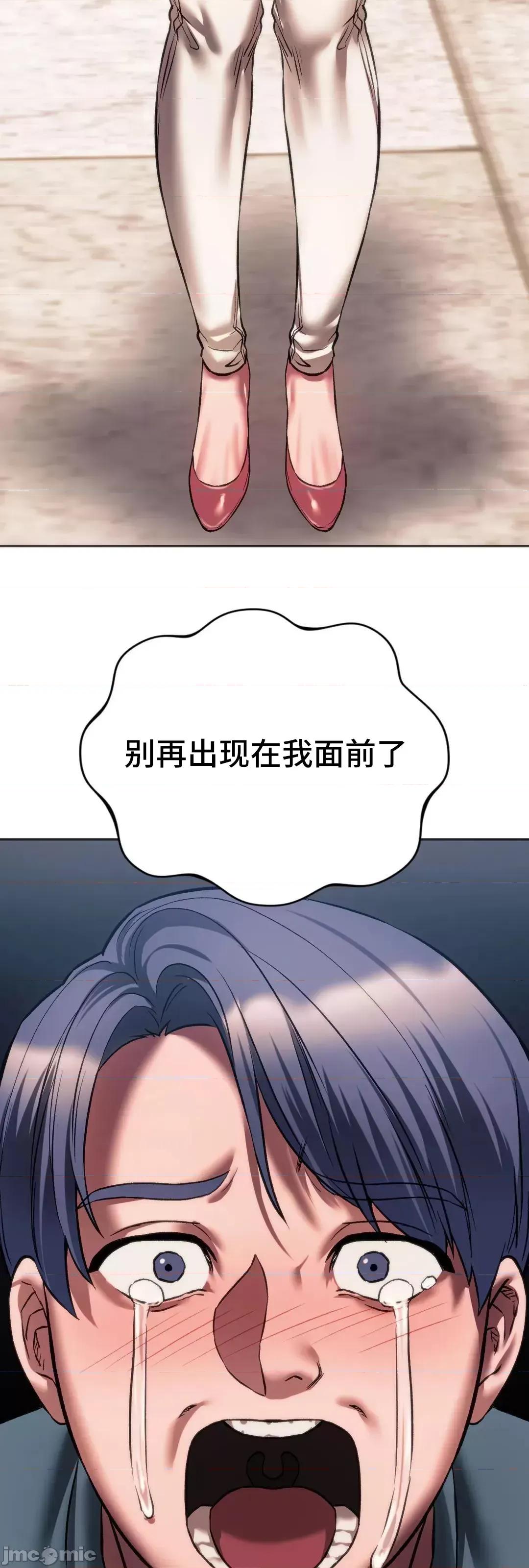 同学!好久不见 同级生 31 第36页