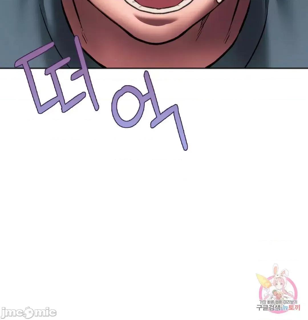 同学!好久不见 同级生 31 第37页