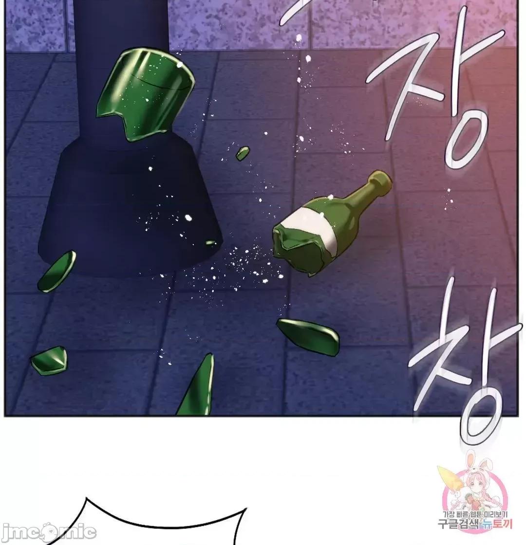 同学!好久不见 同级生 31 第39页