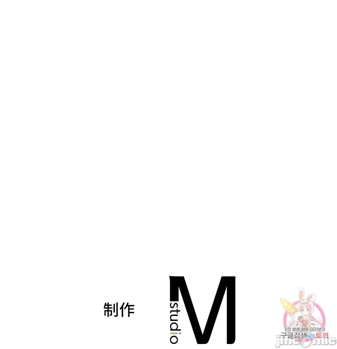 同学!好久不见 同级生 31 第83页