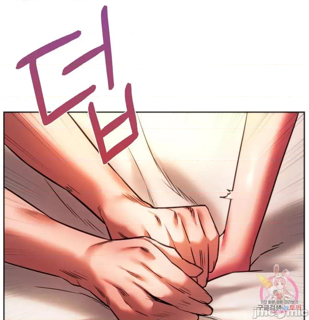 同学!好久不见 同级生 32 第15页