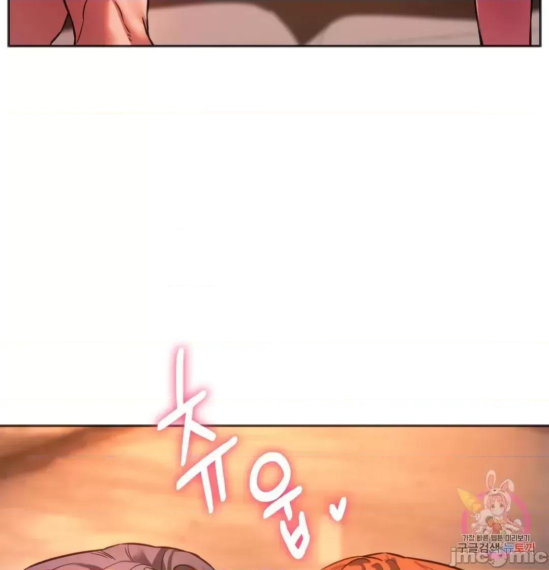 同学!好久不见 同级生 32 第23页