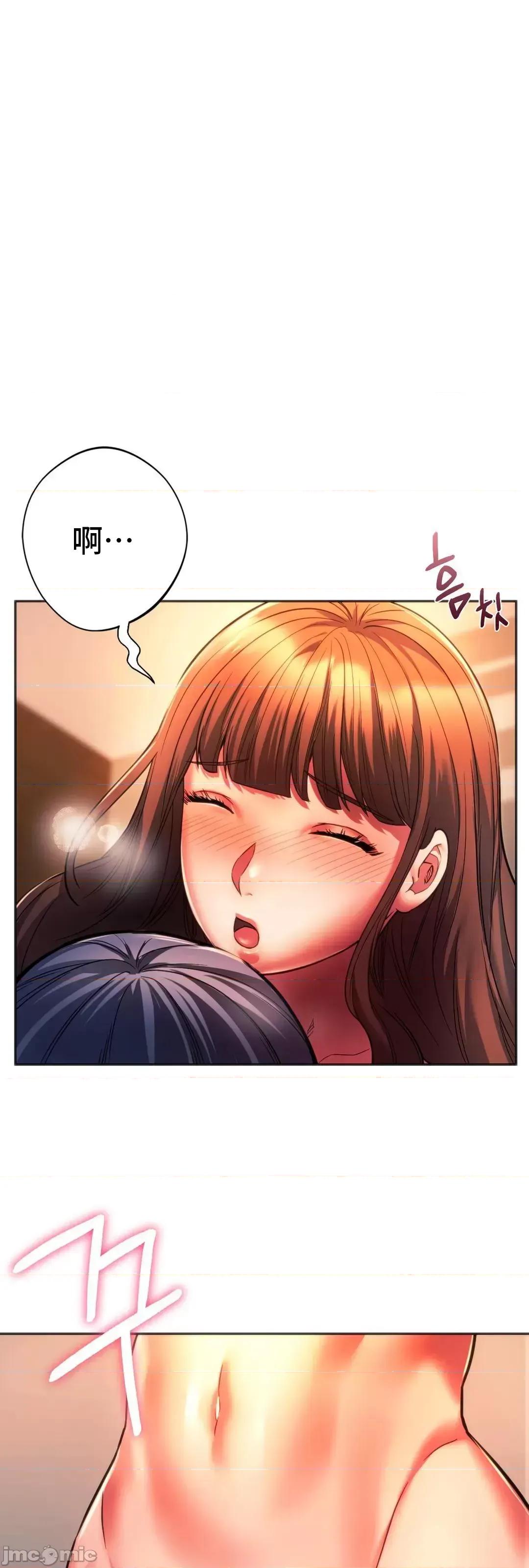 同学!好久不见 同级生 32 第52页