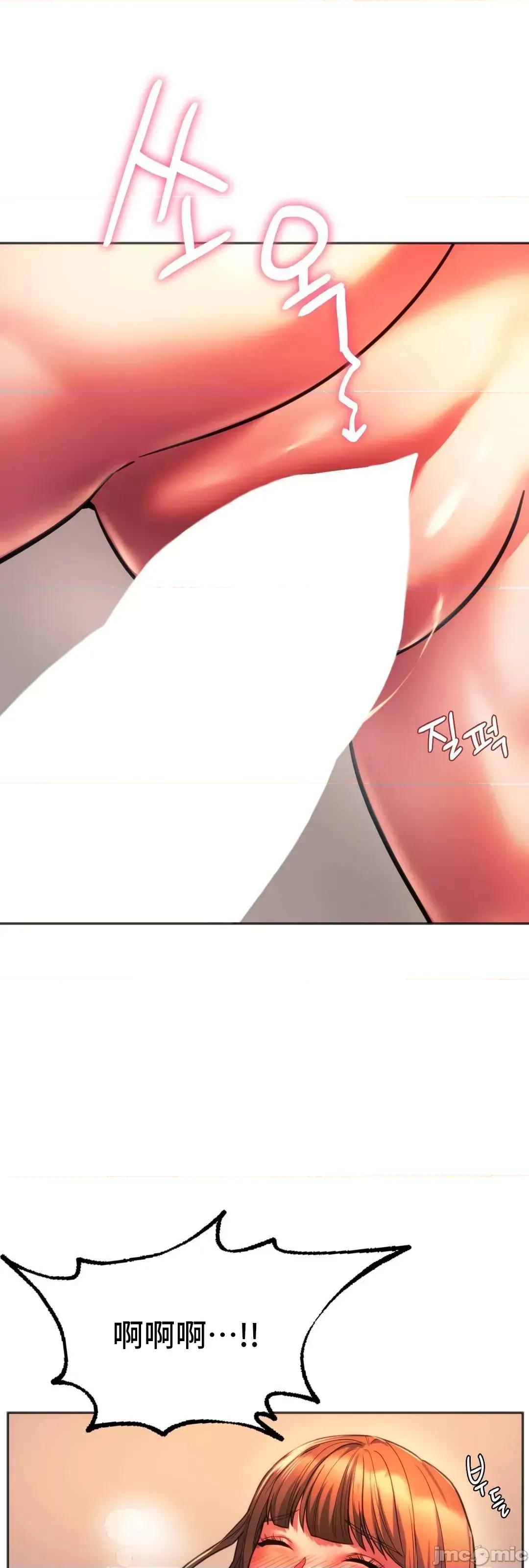 同学!好久不见 同级生 32 第58页