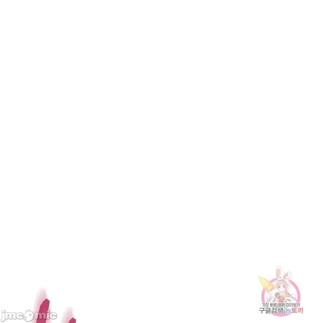 同学!好久不见 同级生 32 第63页