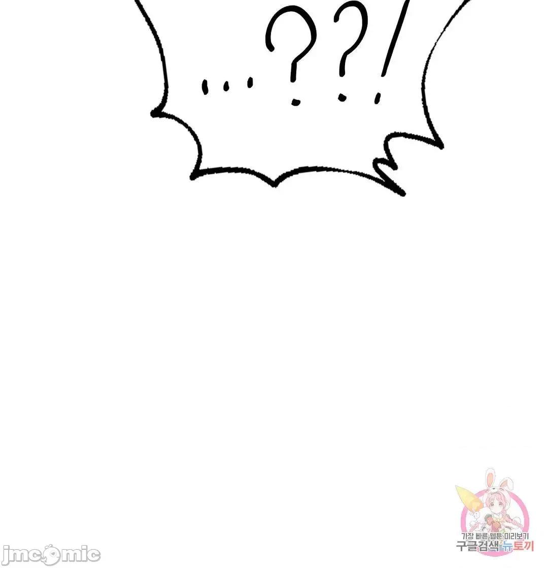 同学!好久不见 同级生 32 第89页