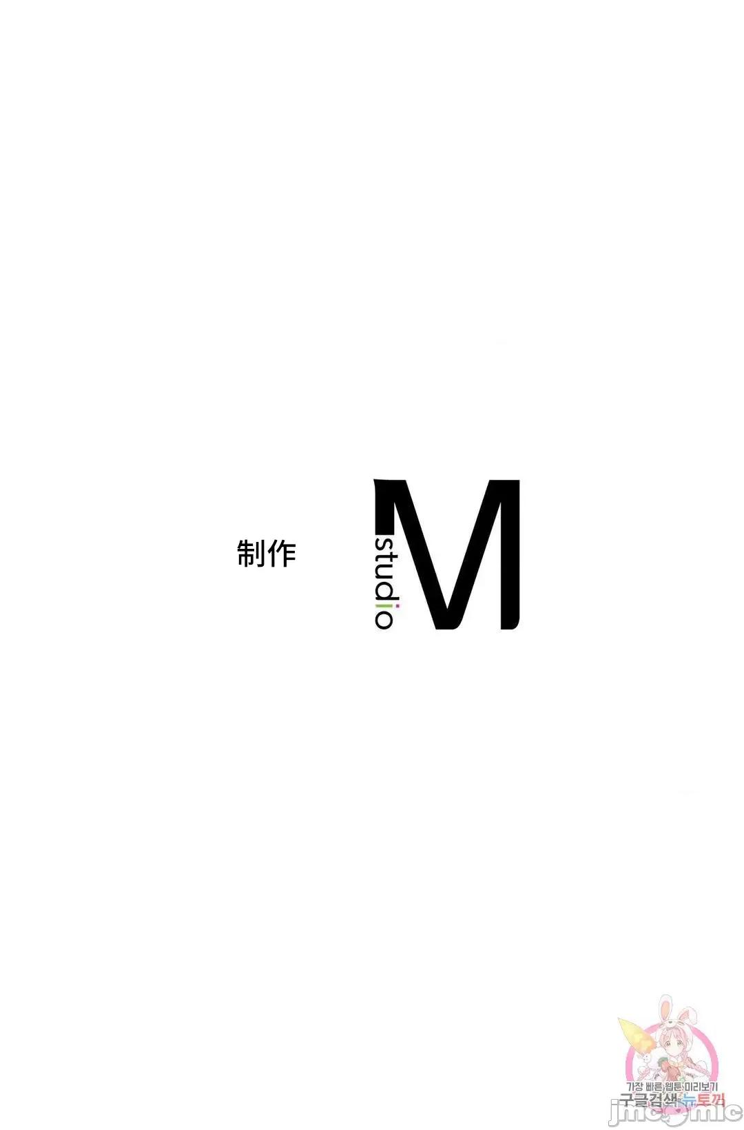 同学!好久不见 同级生 32 第90页