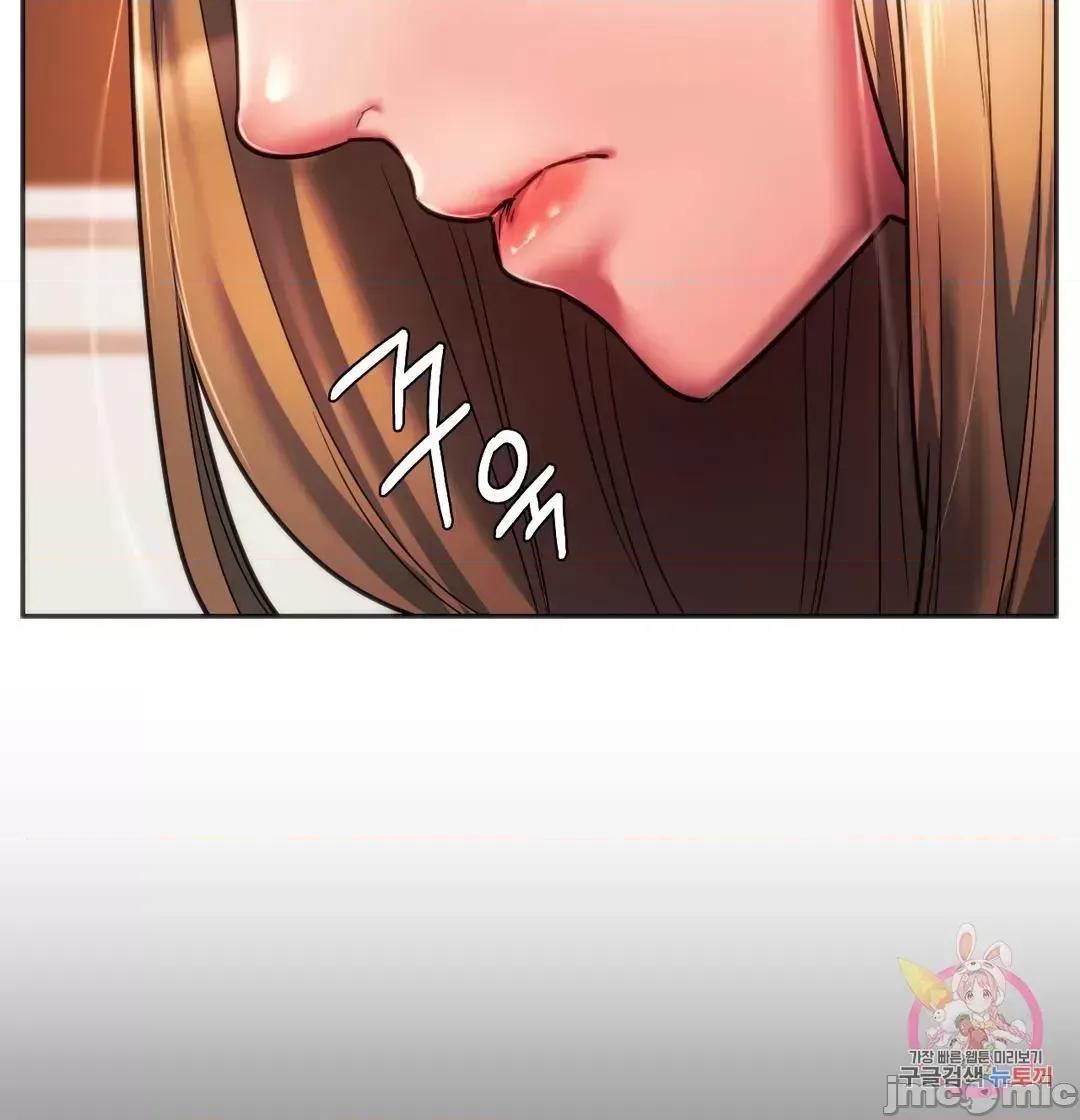 同学!好久不见 同级生 33 第9页