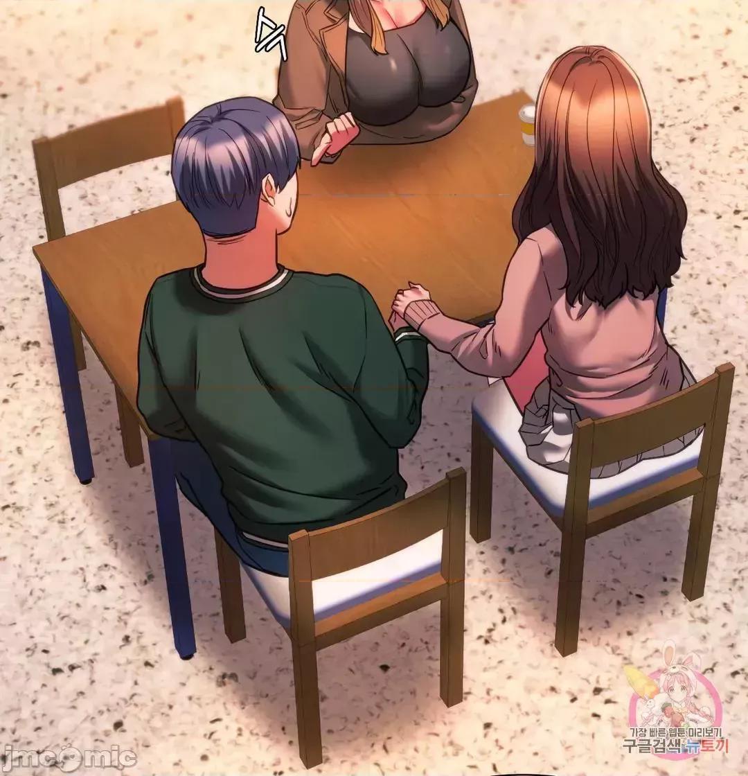 同学!好久不见 同级生 33 第15页