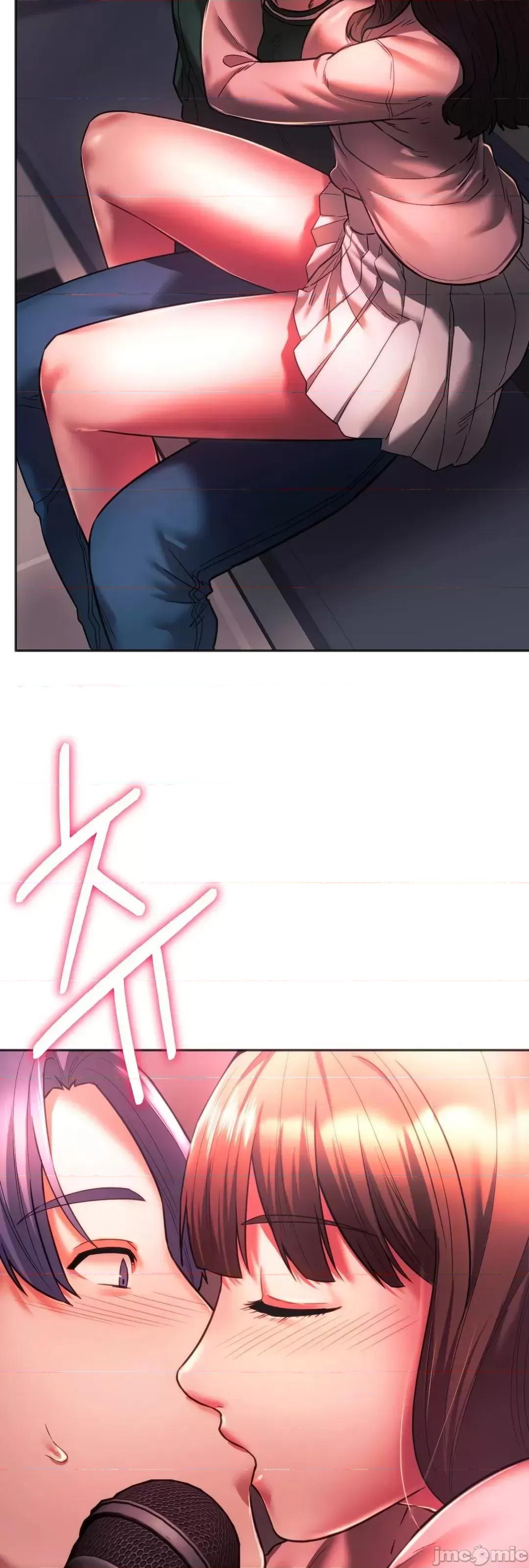 同学!好久不见 同级生 33 第44页