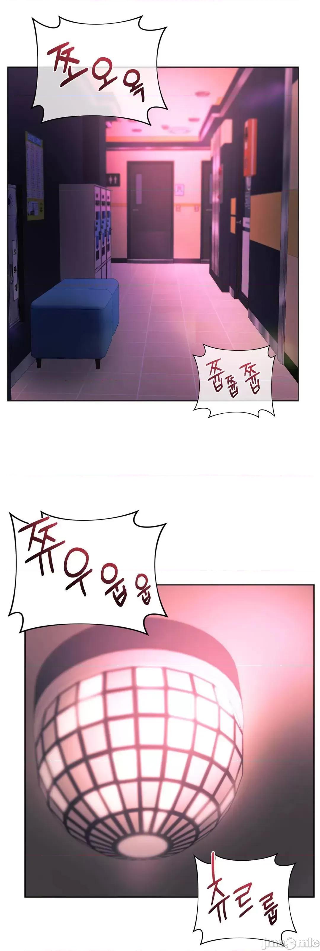 同学!好久不见 同级生 33 第46页
