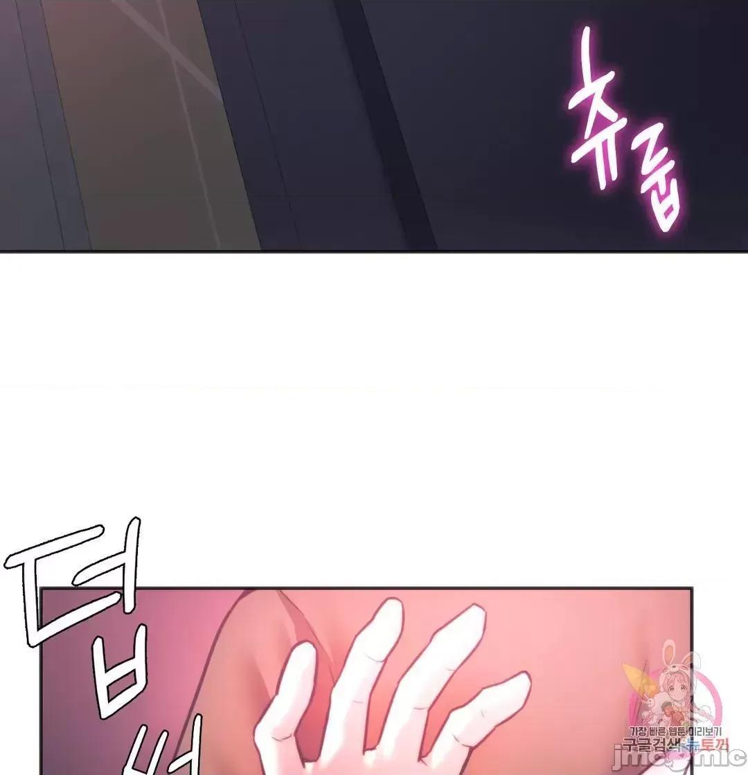 同学!好久不见 同级生 33 第49页