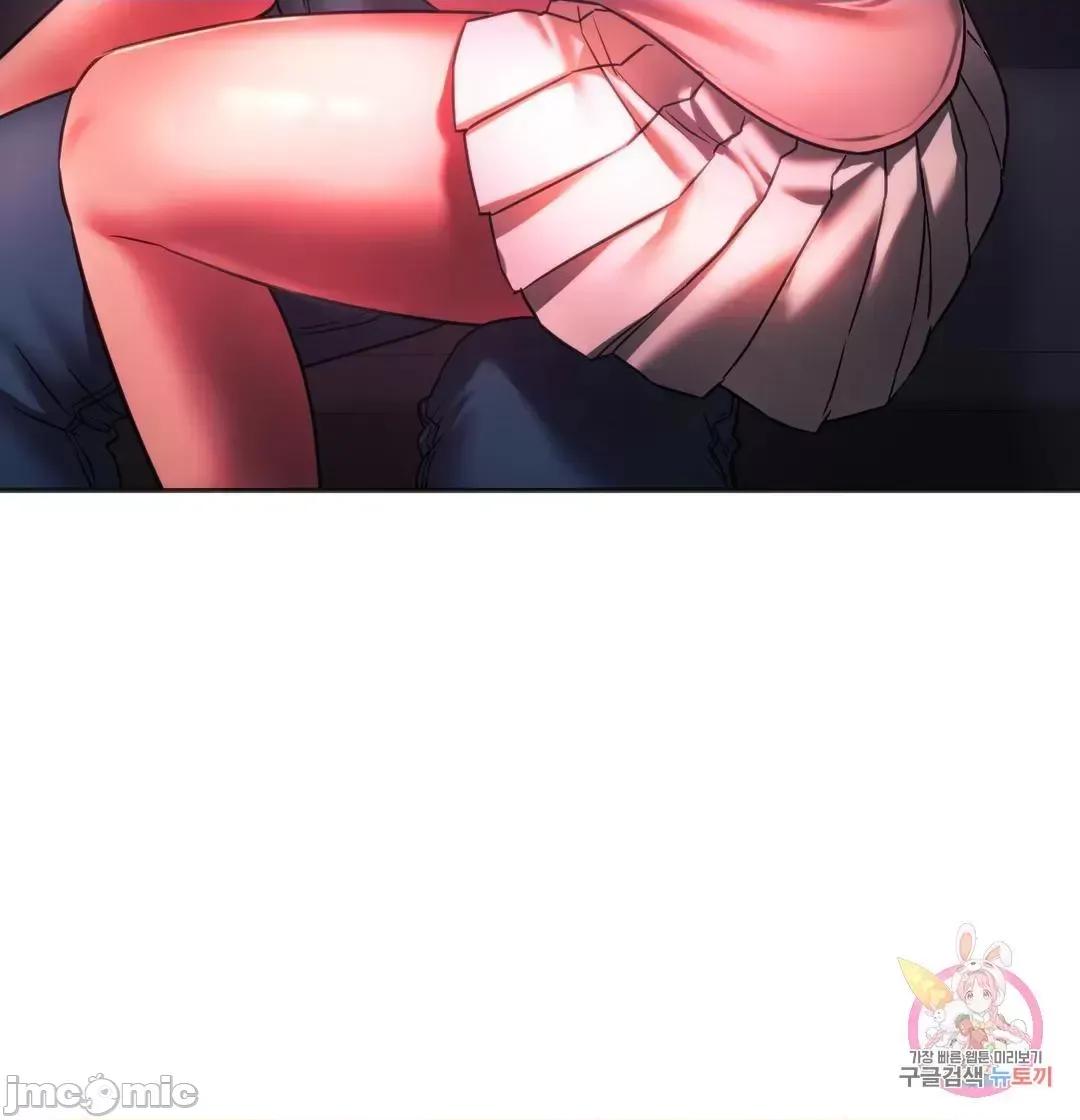 同学!好久不见 同级生 33 第69页
