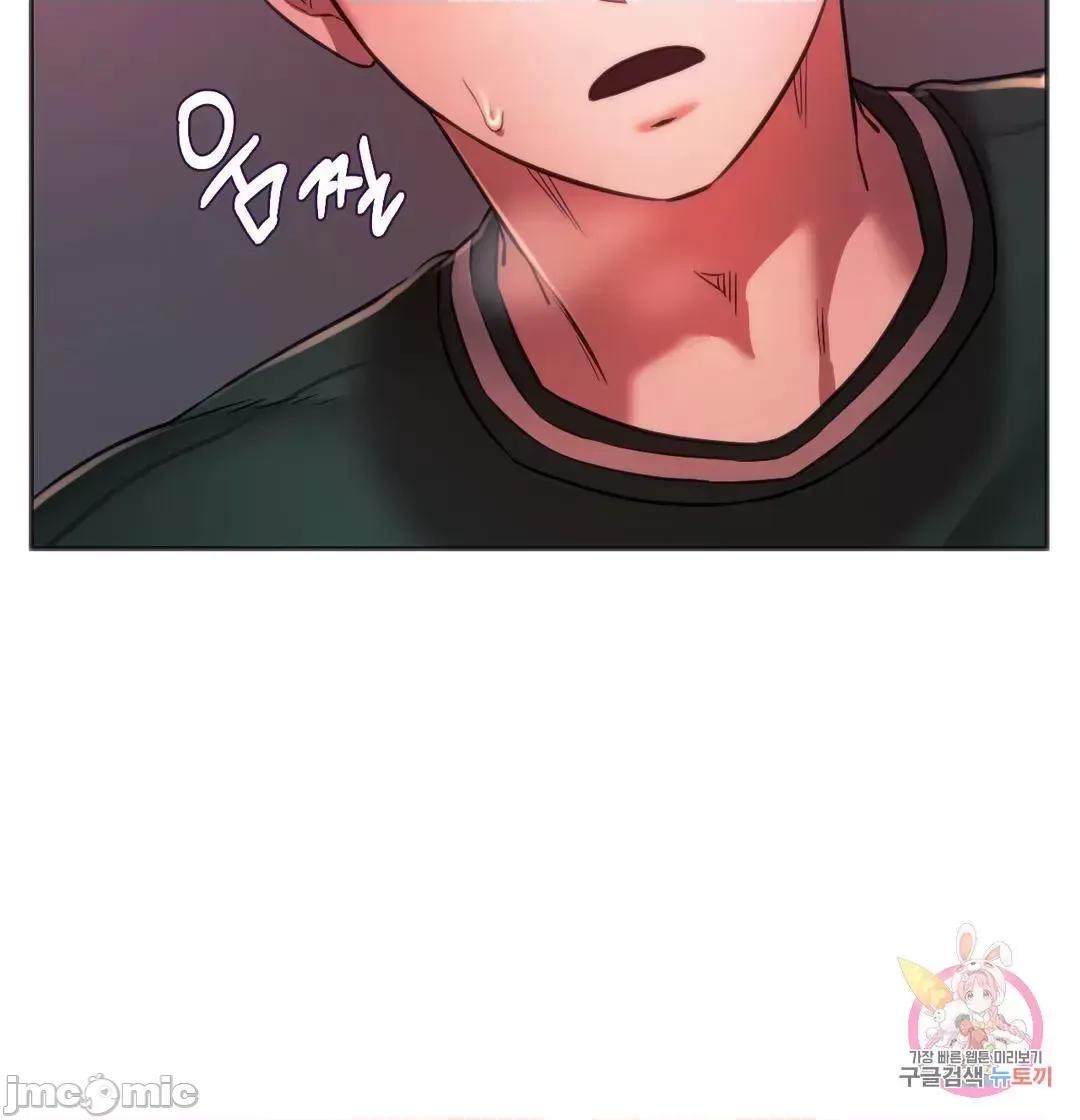 同学!好久不见 同级生 34 第13页
