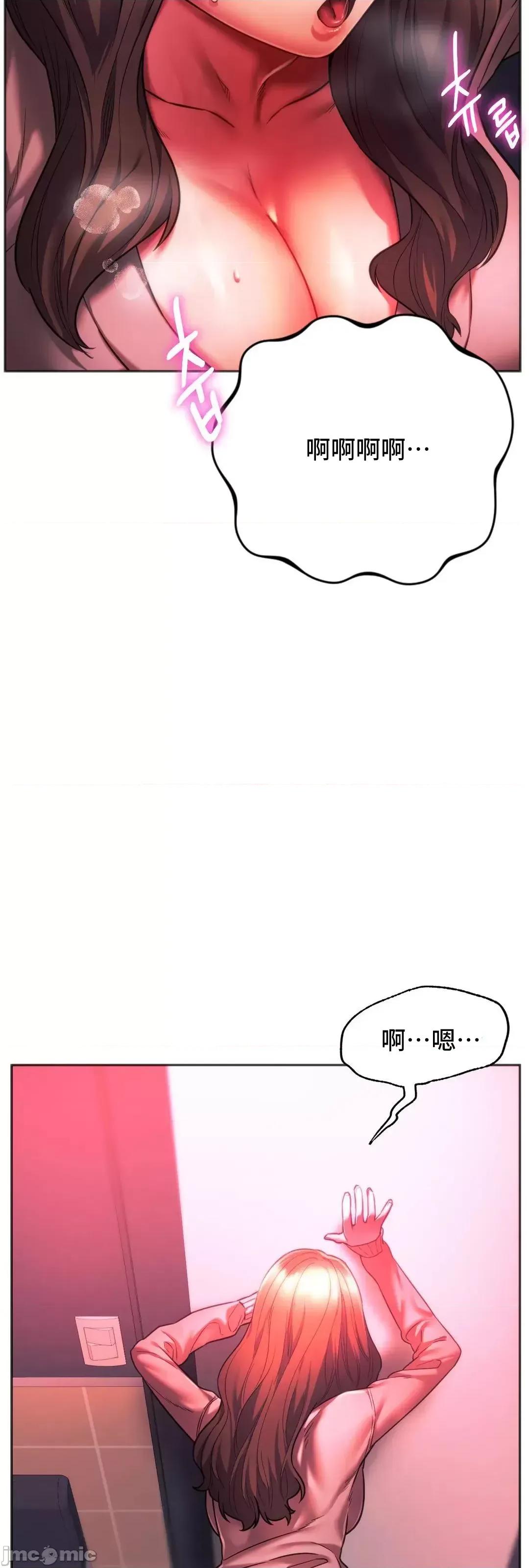 同学!好久不见 同级生 34 第18页