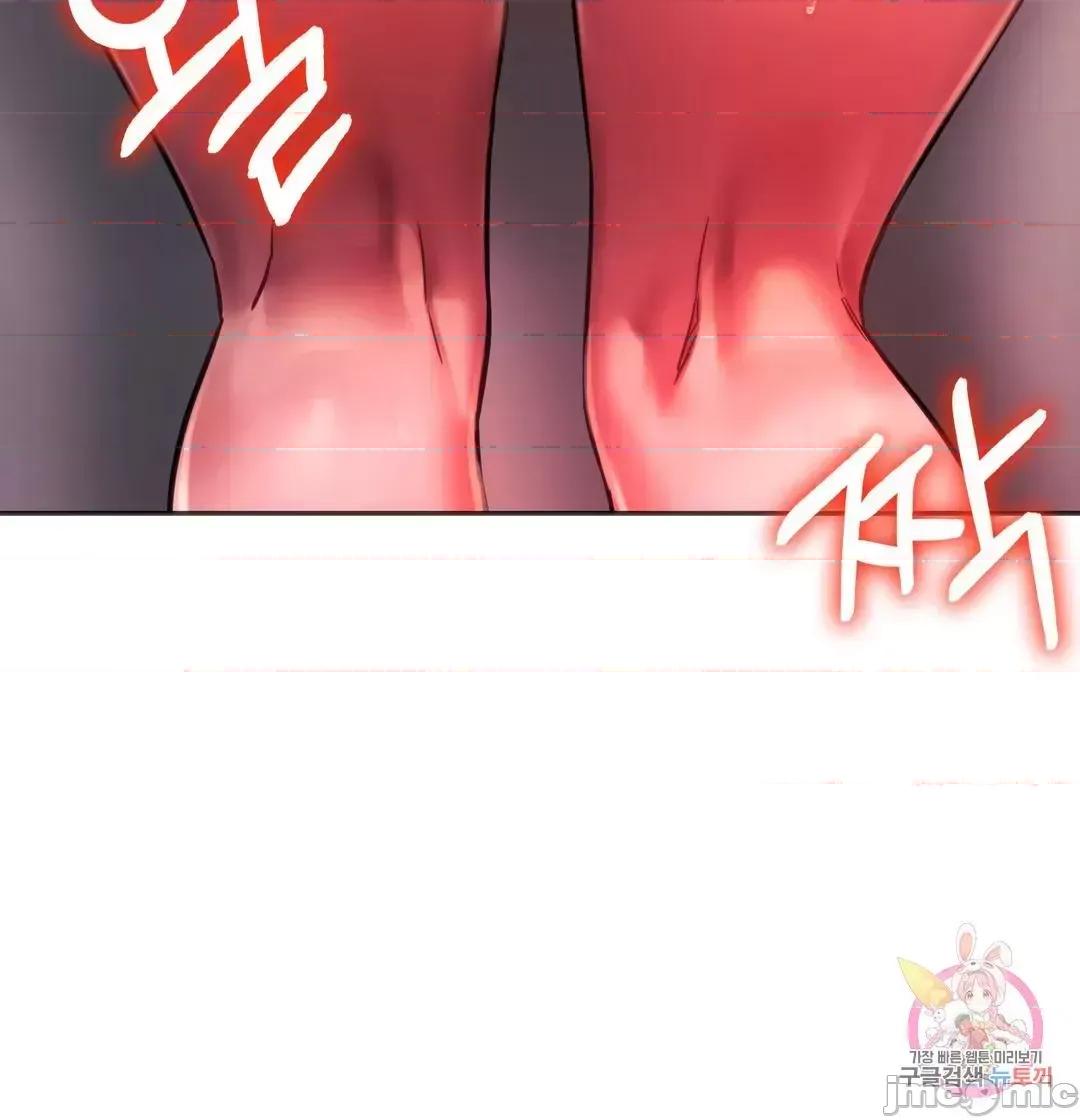 同学!好久不见 同级生 34 第27页