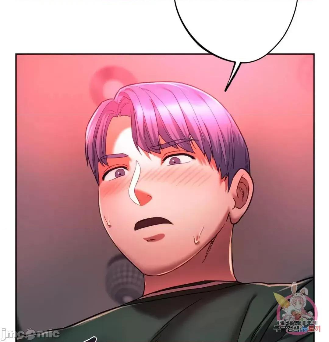 同学!好久不见 同级生 34 第49页