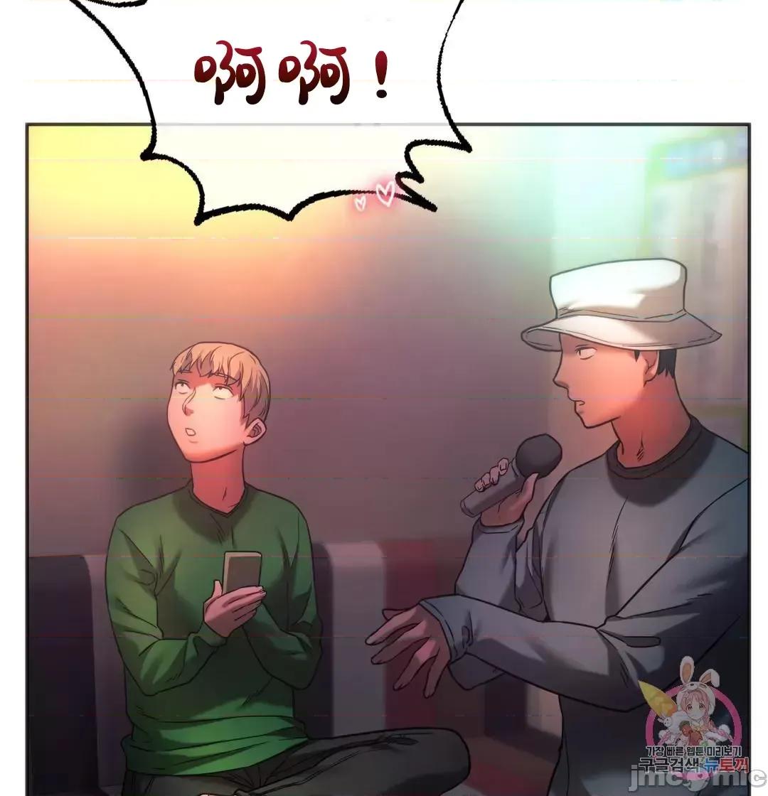 同学!好久不见 同级生 34 第53页