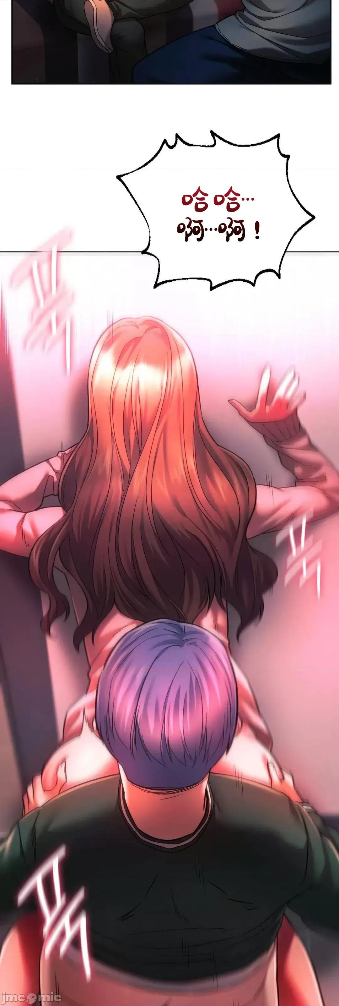 同学!好久不见 同级生 34 第54页