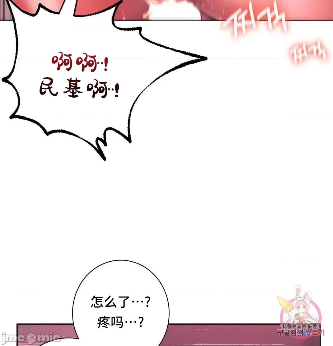 同学!好久不见 同级生 34 第57页