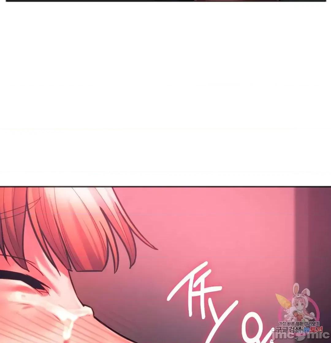 同学!好久不见 同级生 34 第69页