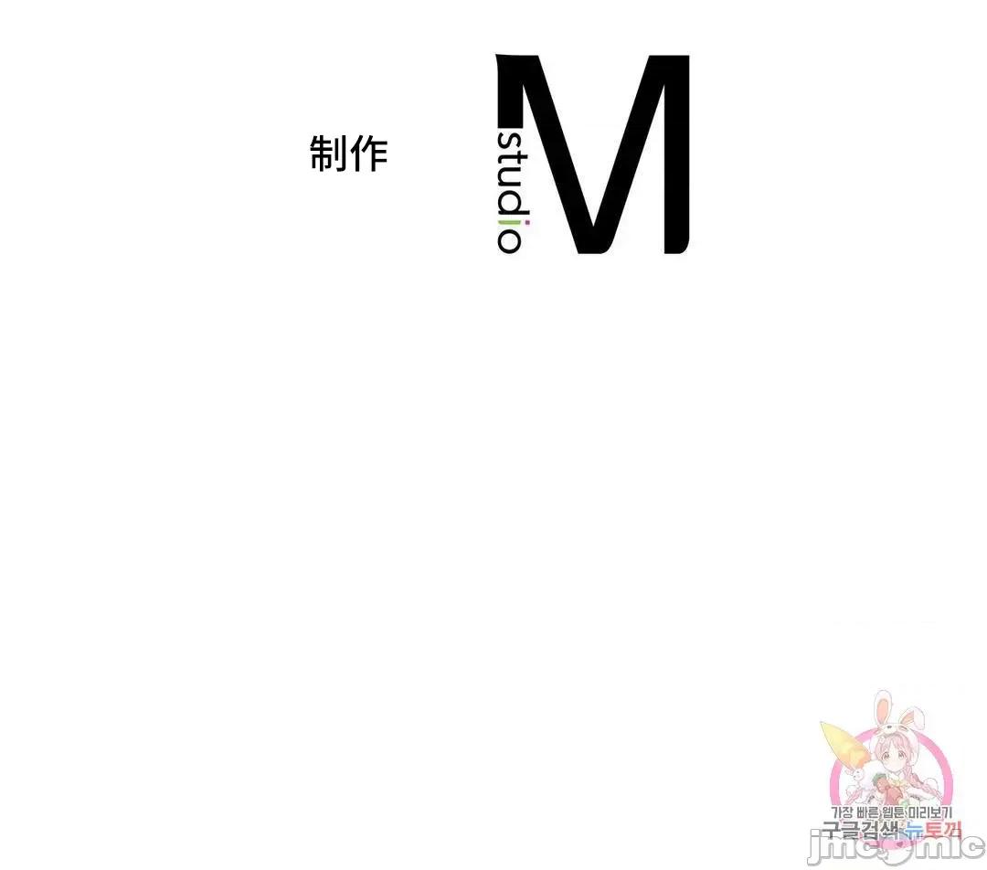 同学!好久不见 同级生 34 第76页