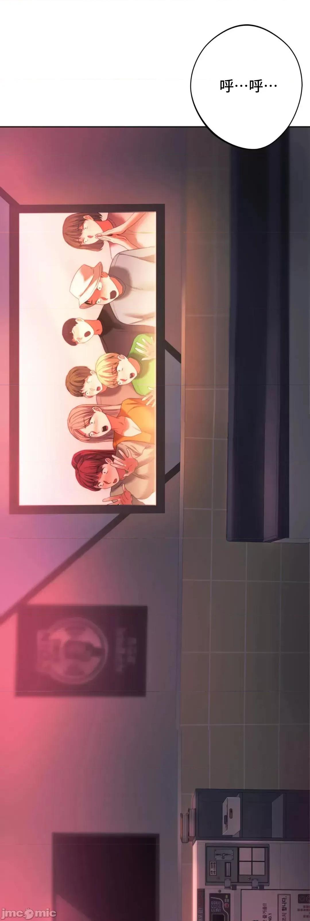 同学!好久不见 同级生 35 第6页