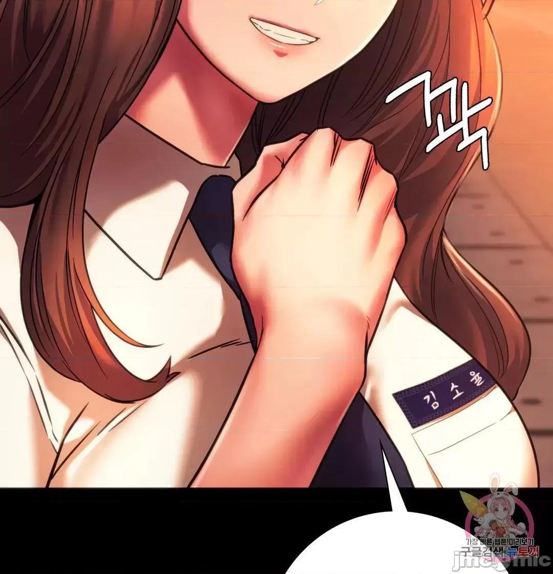 同学!好久不见 同级生 35 第31页