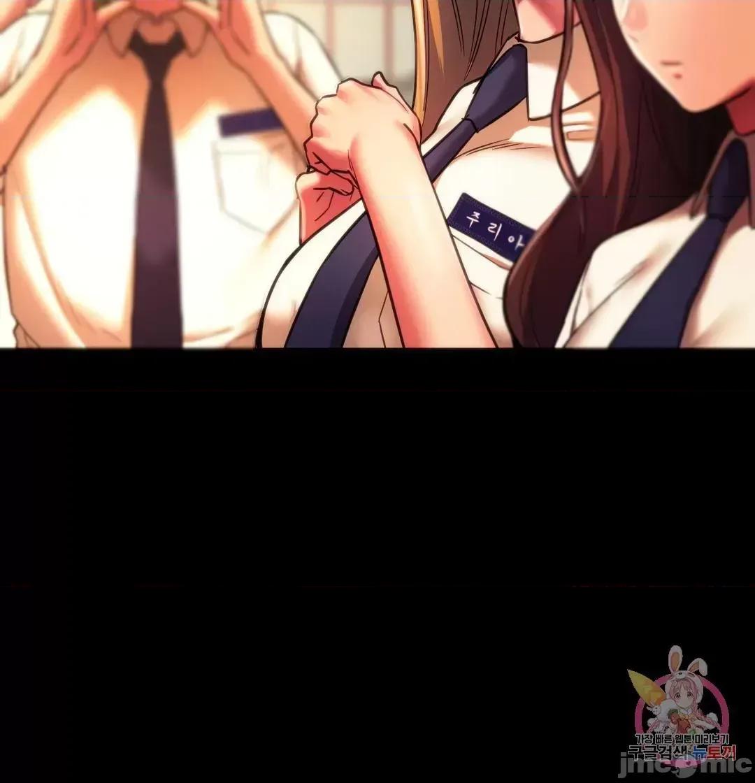 同学!好久不见 同级生 35 第41页
