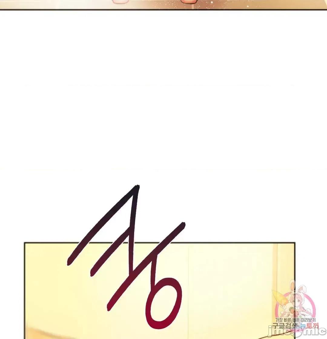 同学!好久不见 同级生 35 第61页