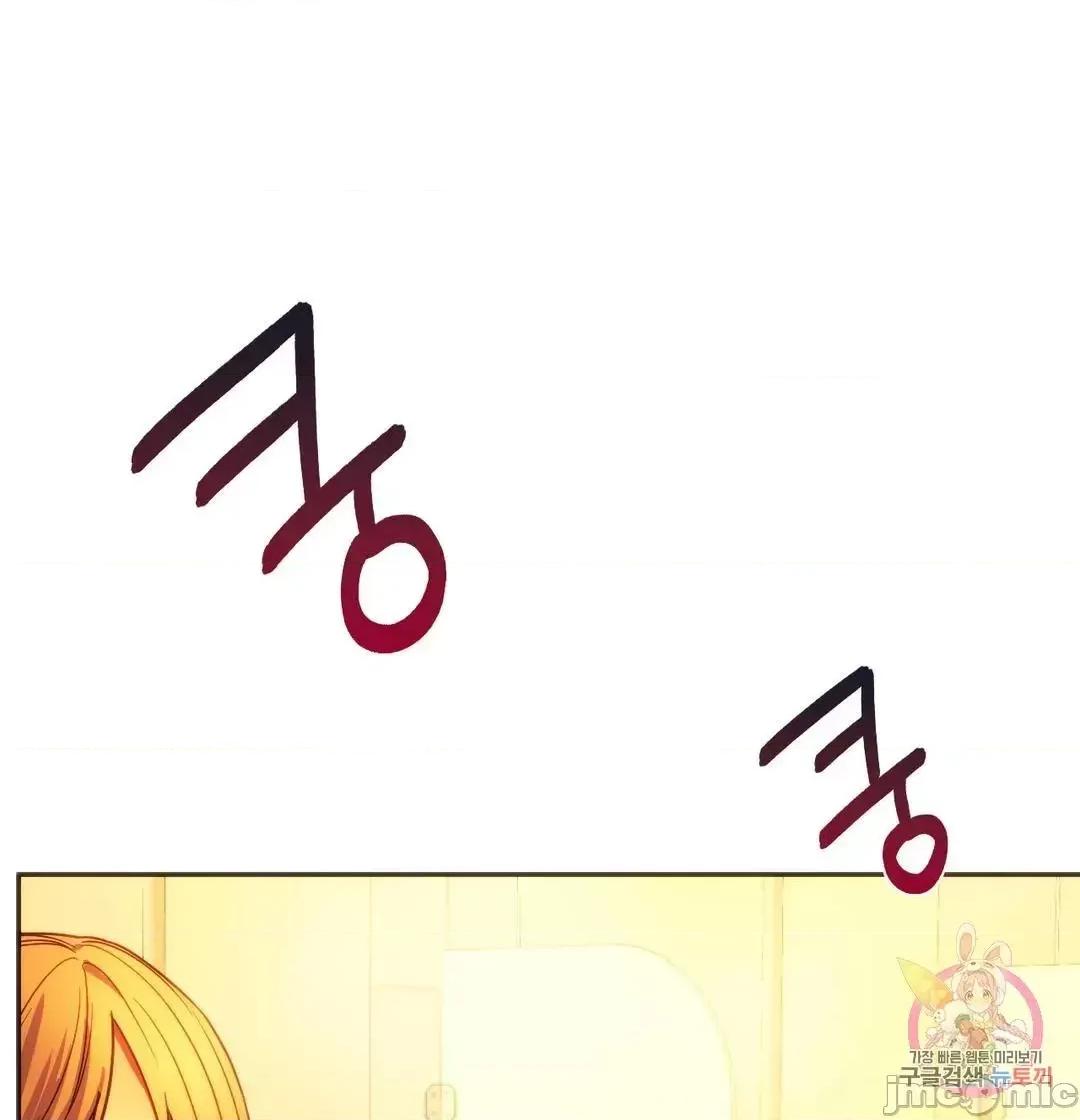 同学!好久不见 同级生 35 第63页