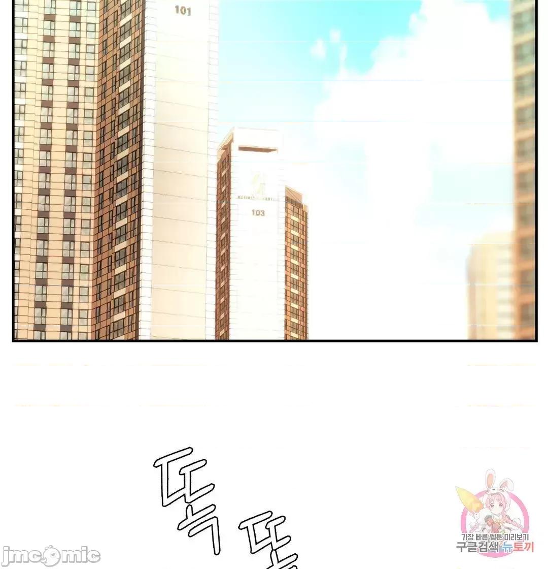 同学!好久不见 同级生 35 第69页