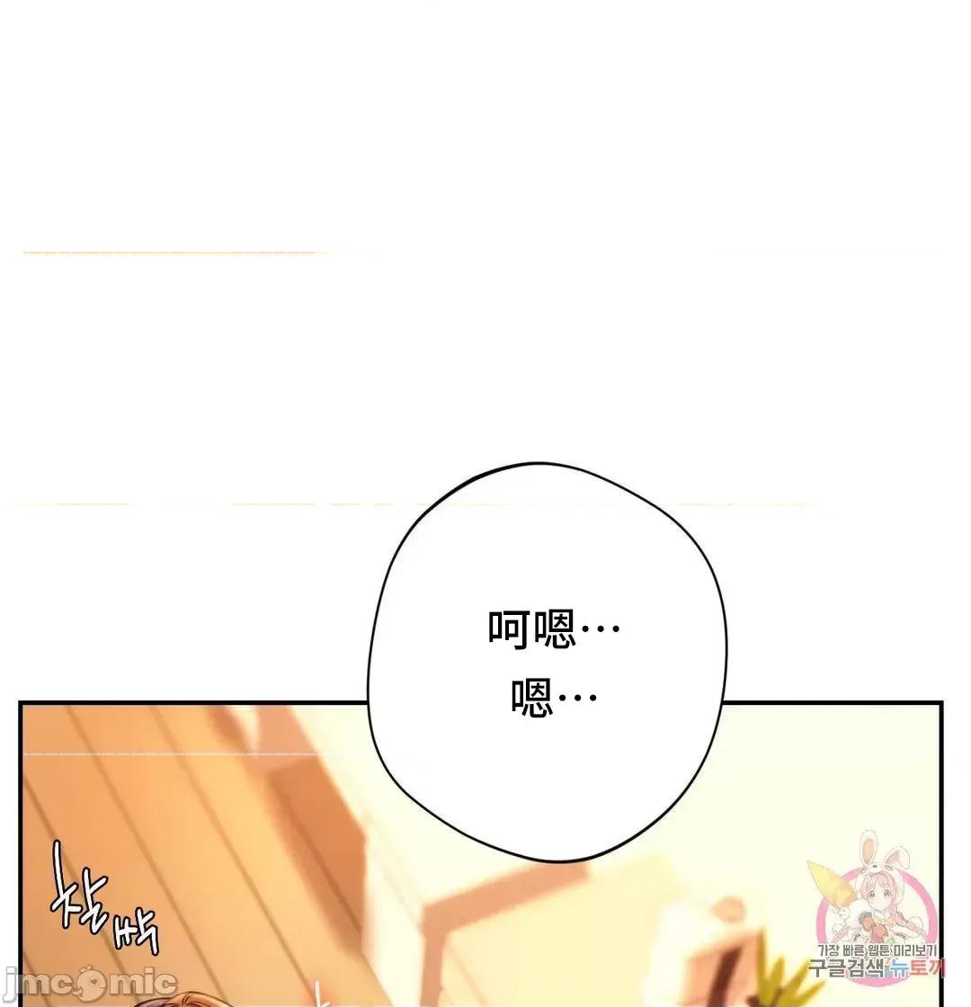 同学!好久不见 同级生 36 第5页